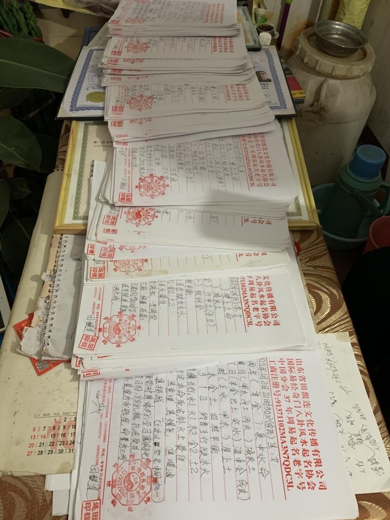 平定用案例说话 起名实力